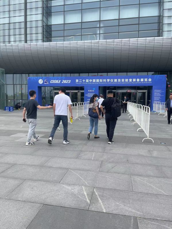 第二十屆中國國際科學(xué)儀器及實(shí)驗(yàn)室裝備展覽會(huì)